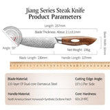 Bold Dynasty Series 5 Inch Damascus Steel Steak Knife